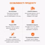 FELICITY 11,8 кВт/год 51,2В LiFePO4 акумулятор FLA48230-EU — мініатюра фото 3