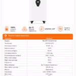 FELICITY FLA48314-EU LiFePO4 16 кВт/год 51,2 В акумулятор — мініатюра фото 9