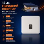 FOX 12 кВт трифазний гібридний інвертор ESS P3-12.0-SH — мініатюра фото 3