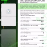 Deye 30 кВт трифазний гібридний інвертор SUN-30K-SG02HP3-EU-AM3 — мініатюра фото 7