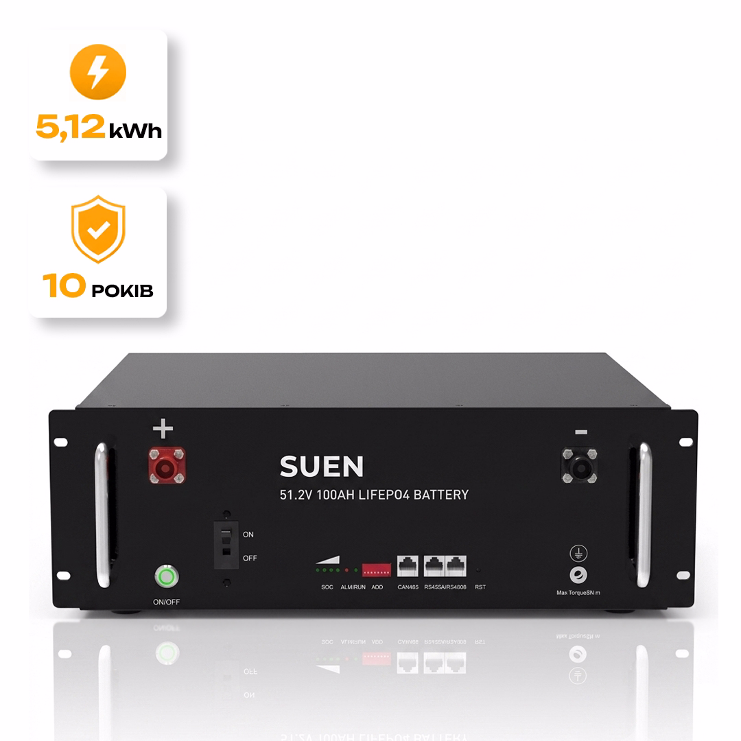 SUEN-51-100 LiFePO4 5,12 кВт/год 51,2 В акумулятор — основне фото