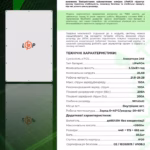LogicPower 5,12 кВт/год 25,6В LiFePO4 акумулятор — мініатюра фото 5