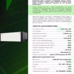 BYD 5,1 кВт/год 51,2В LiFePO4 акумулятор BatteryBox LV5.+ — мініатюра фото 8