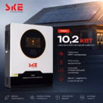 SKE 10,2 кВт однофазний гібридний інвертор PH21 — мініатюра фото 7