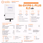 Solis 8 кВт однофазний гібридний інвертор S6-EH1P8-L-PLUS — мініатюра фото 10
