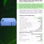 Solplanet 2,56 кВт/год 102,4 В LiFePO4 акумулятор Ai-HB G2 Pro — мініатюра фото 6