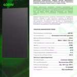 Компактна сонячна станція Ecoflow 2 кВт з 3 панелями — мініатюра фото 8