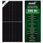 Jinko Solar 590 Вт сонячна панель JKM590N-72HL4 Bifacial N-Type — мініатюра фото 5