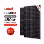 Longi Solar 450 Вт сонячна панель LR4-72HPH-450M Hi-MO Silver Frame — мініатюра фото 3