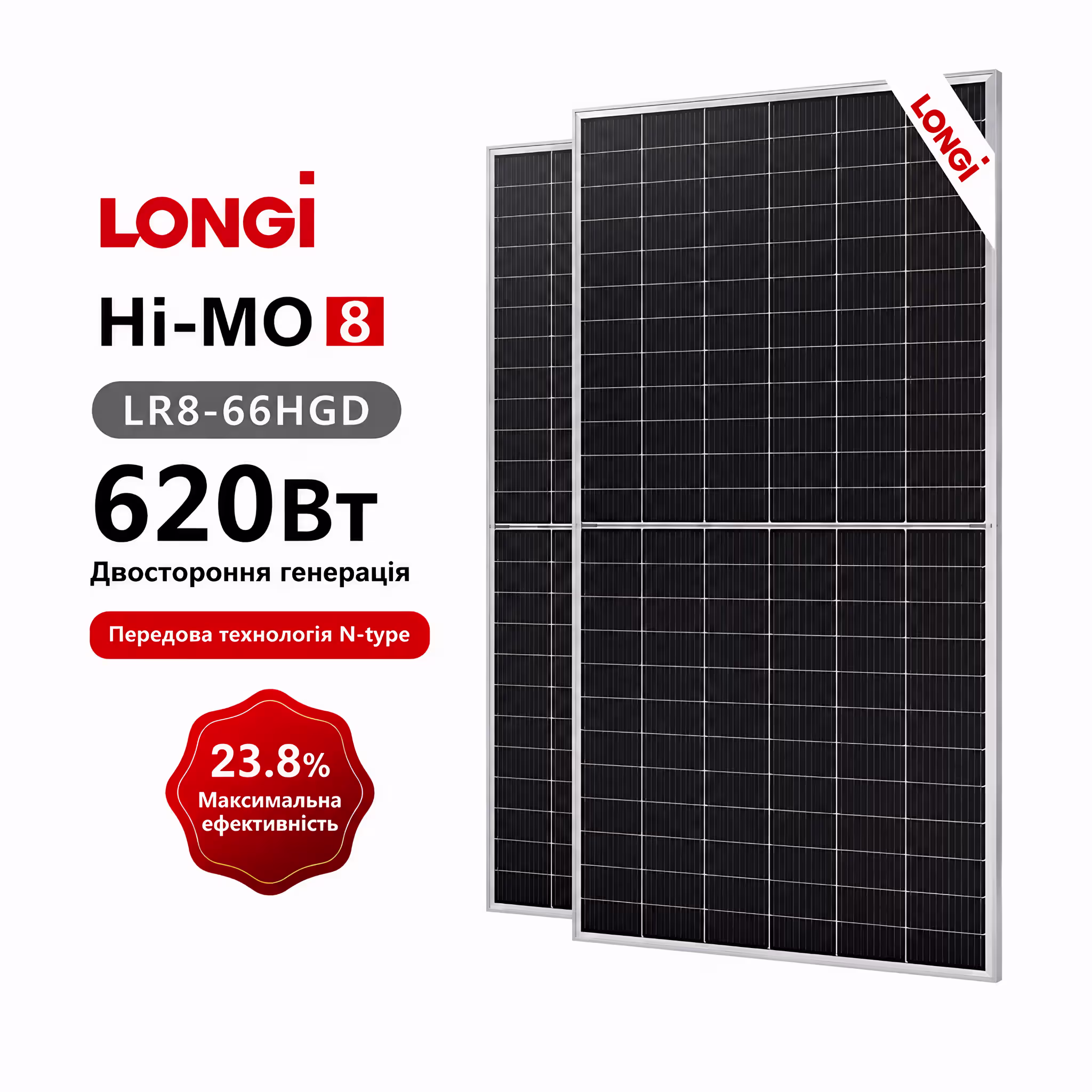 Longi Solar 620 Вт сонячна панель LR8-66HGD-620M Bifacial Hi-MO — фото 4