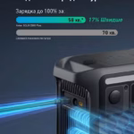 Зарядна станція Anker Solix C800X / 1200 Вт / 768 Вт⋅год / LiFePO4 — мініатюра фото 10