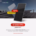 Jinko Solar 620 Вт сонячна панель JKM-620N-66HL4M-BDV Bifacial N-Type — мініатюра фото 2