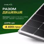 Longi Solar 450 Вт сонячна панель LR4-72HPH-450M Hi-MO Silver Frame — мініатюра фото 2
