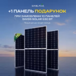 Swiss Solar 530 Вт сонячна панель IBEX132MHC-TOPCON — мініатюра фото 2