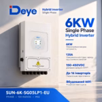 DEYE 6 кВт однофазний гібридний інвертор SUN-06K-SG05LP1-EU — мініатюра фото 9