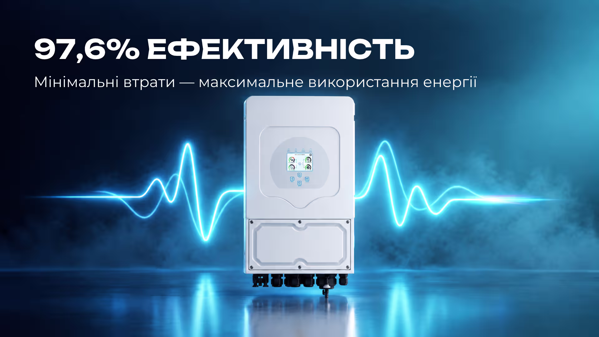 DEYE 6 кВт однофазний гібридний інвертор SUN-06K-SG05LP1-EU - банер 1