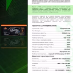 LogicPower 2,56 кВт/год 12,8В LiFePO4 акумулятор — мініатюра фото 2