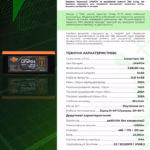 LogicPower 3,58 кВт/год 12,8В LiFePO4 акумулятор — мініатюра фото 2