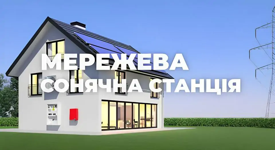 GoodWe GW50K-SDT-C30 50 кВт трифазний мережевий інвертор GoodWe GW50K-SDT-C30 50 кВт трифазний мережевий інвертор