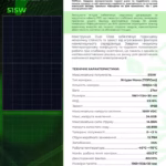 Jinko Solar 515 Вт сонячна панель Tiger Neo 54HL4M-BDV Black Frame Bifacial — мініатюра фото 2