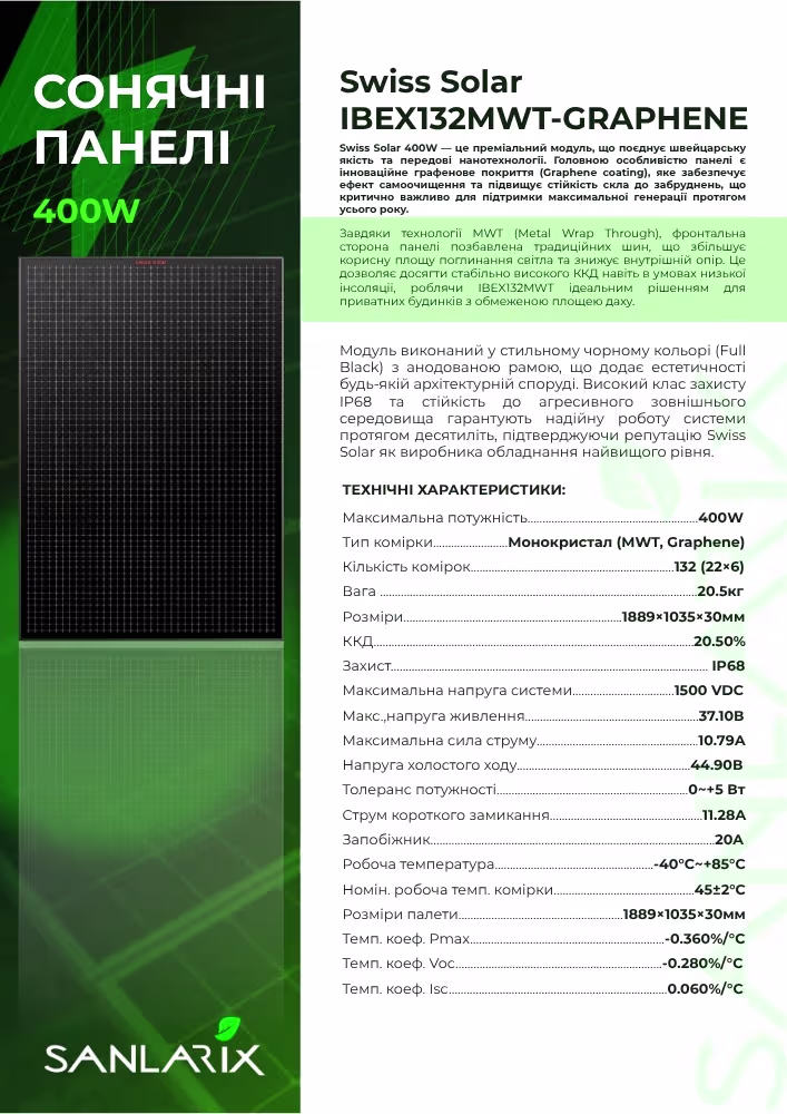 Гібридна сонячна електростанція FOX ESS Orbit Master 1 кВт — фото 6