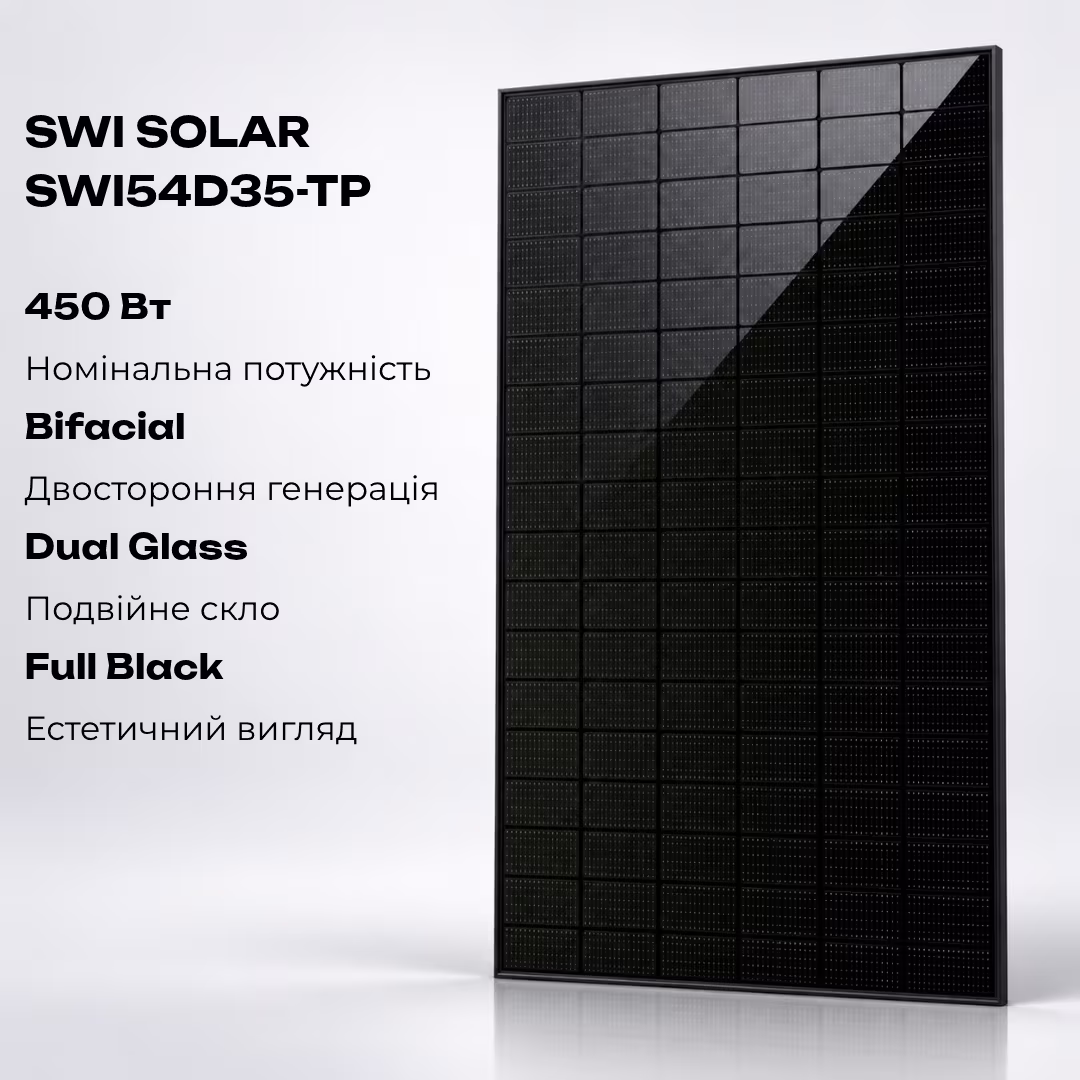 Swi Solar 450 Вт сонячна панель SWI54D35-TP Full Black Bifacial — фото 4
