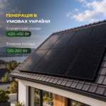 Swi Solar 450 Вт сонячна панель SWI54D35-TP Full Black Bifacial — мініатюра фото 8