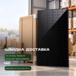 Swi Solar 450 Вт сонячна панель SWI54D35-TP Full Black Bifacial — мініатюра фото 9