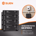 SUEN-51-100 LiFePO4 5,12 кВт/год 51,2 В акумулятор — мініатюра фото 3