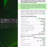 SUEN 2,56 кВт/год 51,2В LiFePO4 акумулятор P5150ESA1 — мініатюра фото 7