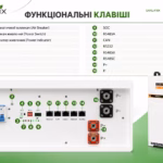 Braun Power 16 кВт/год 51,2В LiFePO4 акумулятор CK48300 — мініатюра фото 4