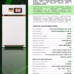 Braun Power 16 кВт/год 51,2В LiFePO4 акумулятор CK48300 — мініатюра фото 6