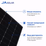 Ja Solar 630 Вт сонячна панель JAM66D45-630/LB Bifacial — мініатюра фото 2
