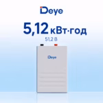 DEYE SE-F5 Plus LiFePO4 5,12 кВт/год 51,2 В акумулятор — мініатюра фото 2