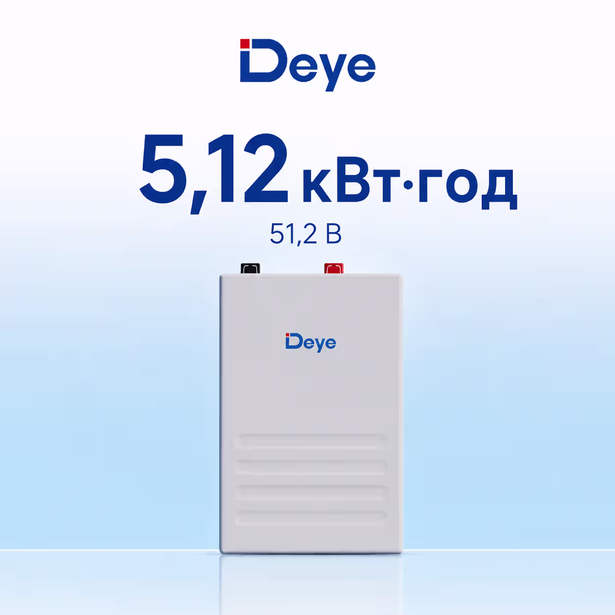 DEYE SE-F5 Plus LiFePO4 5,12 кВт/год 51,2 В акумулятор — фото 2