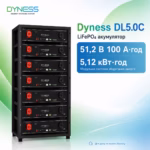 Dyness 5,12 кВт/год 51,2В LiFePO4 акумулятор LV Lithium DL5.0C — мініатюра фото 2