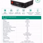 Dyness 5,12 кВт/год 51,2В LiFePO4 акумулятор LV Lithium DL5.0C — мініатюра фото 7