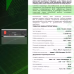 Dyness 5,12 кВт/год 51,2В LiFePO4 акумулятор LV Lithium DL5.0C — мініатюра фото 6