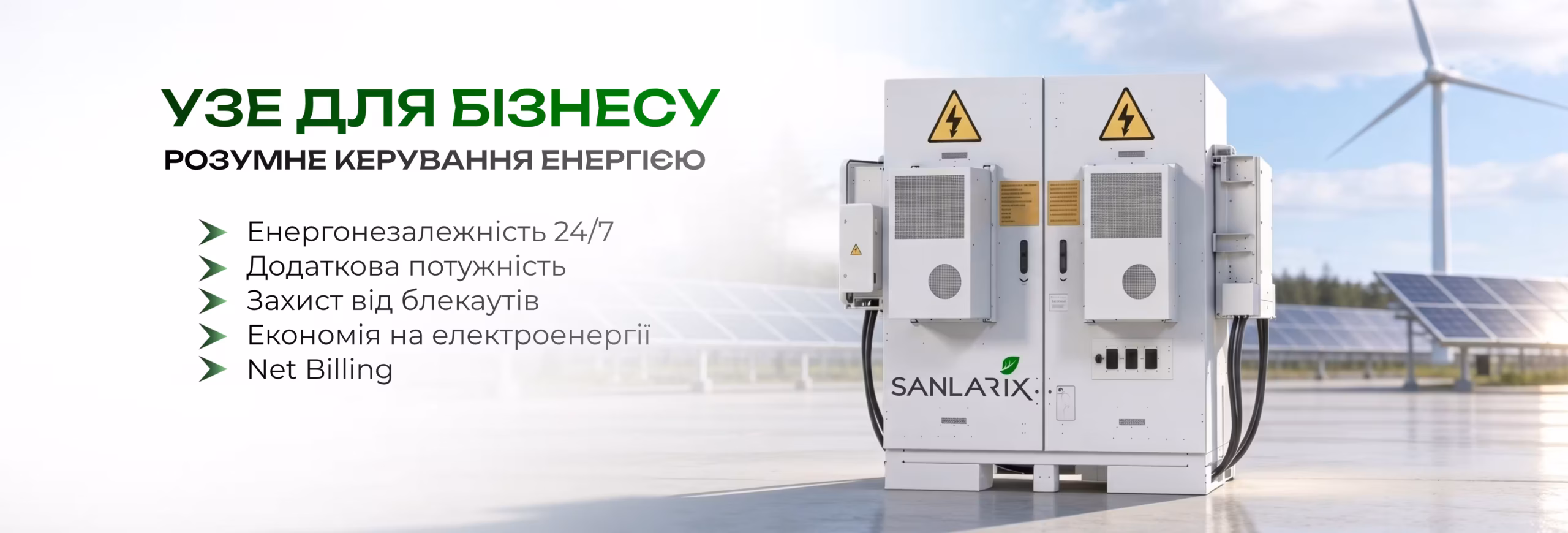 Sanlarix 9
