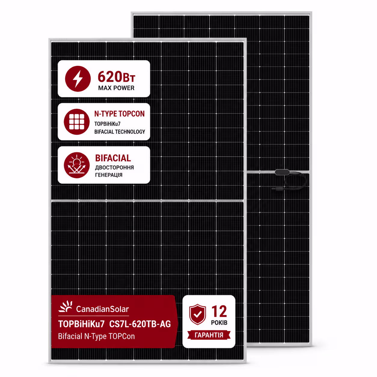 Canadian Solar 620 Вт сонячна панель TOPBiHiKu7 CS7L-620TB-AG Bifacial N-Type TOPCon — основне фото