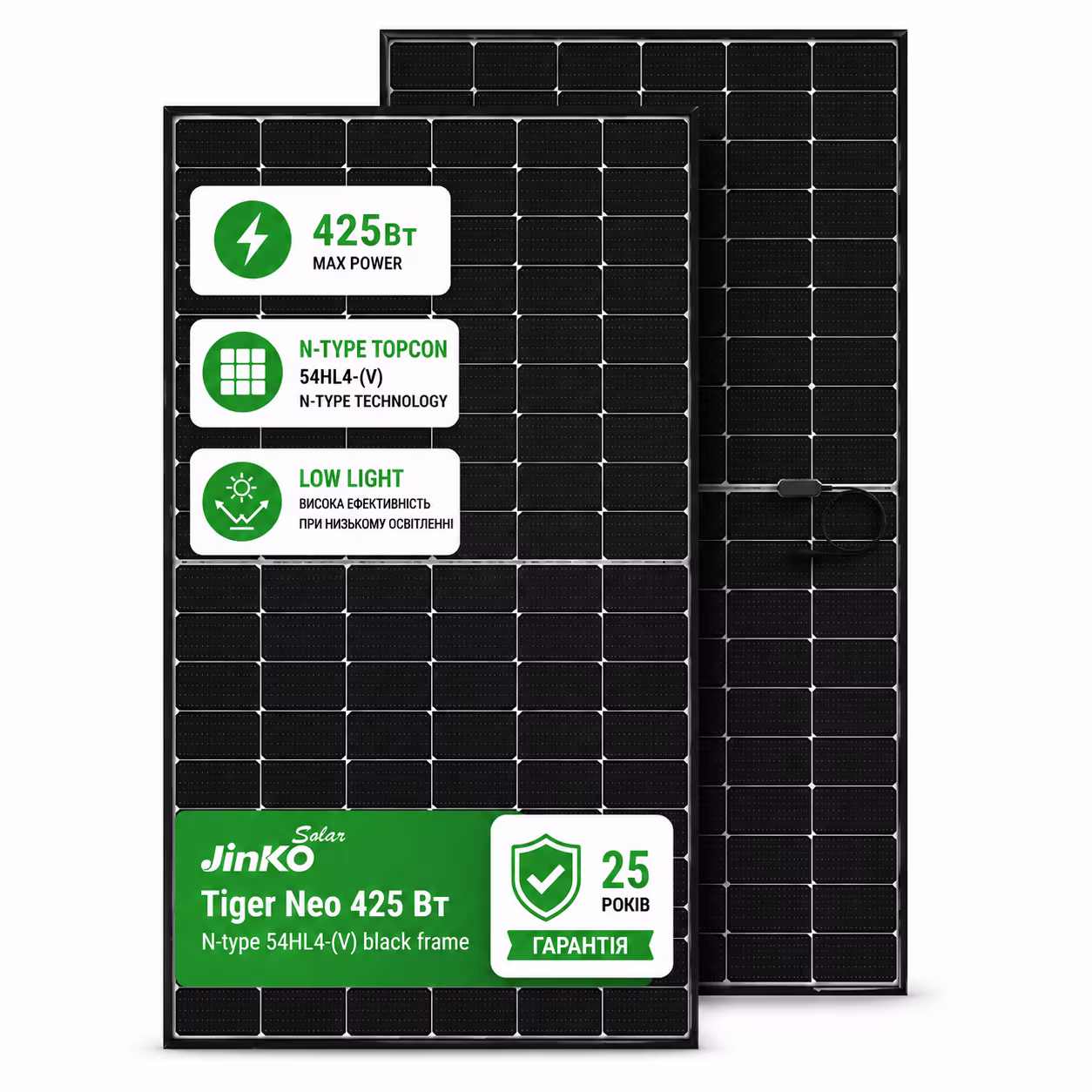 Jinko Solar Tiger Neo 425 Вт сонячна панель N-type 54HL4-(V) black frame — основне фото
