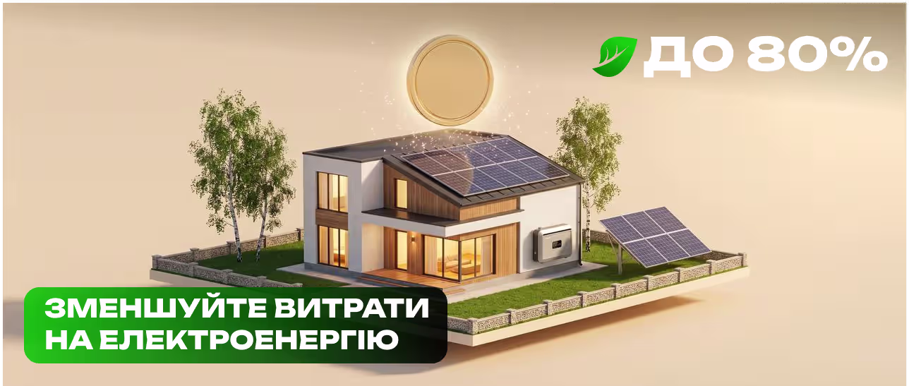 Sanlarix 62 Компактна сонячна станція Sanlarix NEXA 2 кВт з 4 панелями банер