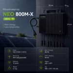 Компактна сонячна електростанція Sanlarix AURA 5000 5 кВт з 2 панелями — мініатюра фото 9