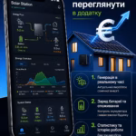 Система енергозбереження Marstek VENUS A 1,2 кВт — мініатюра фото 8