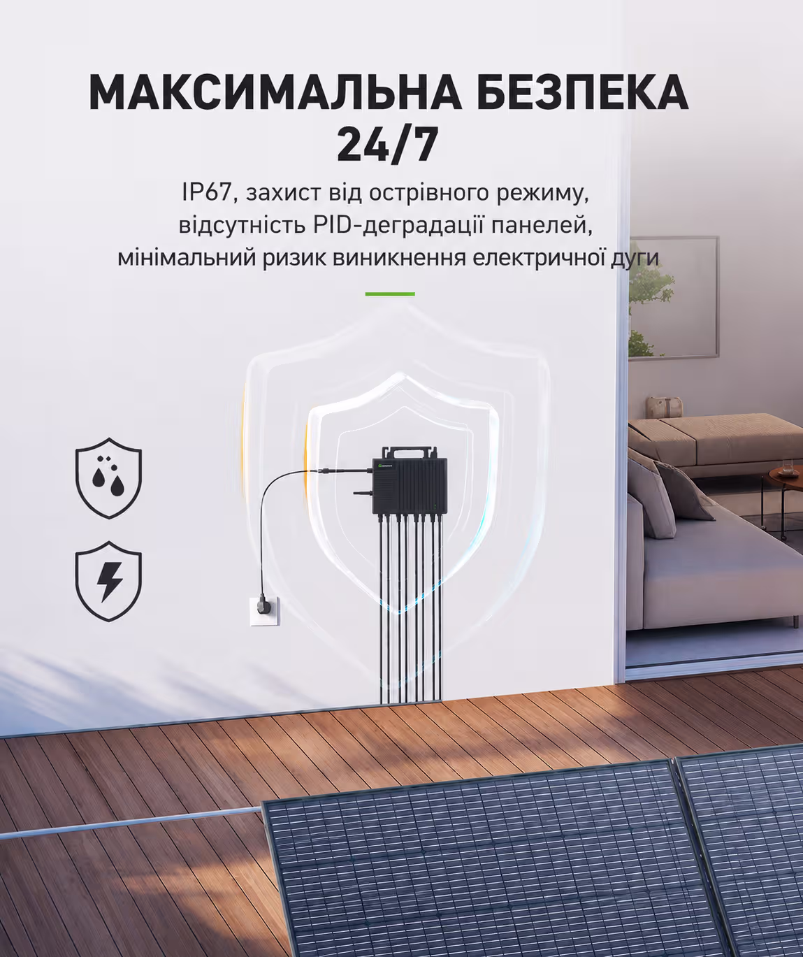 Мікроінвертор Sanlarix NEO 2500M-X2 — фото 4