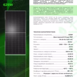 Tongwei TW Solar 625 Вт сонячна панель N-type, Dual-glass Bifacial, TWMNH-66HD625