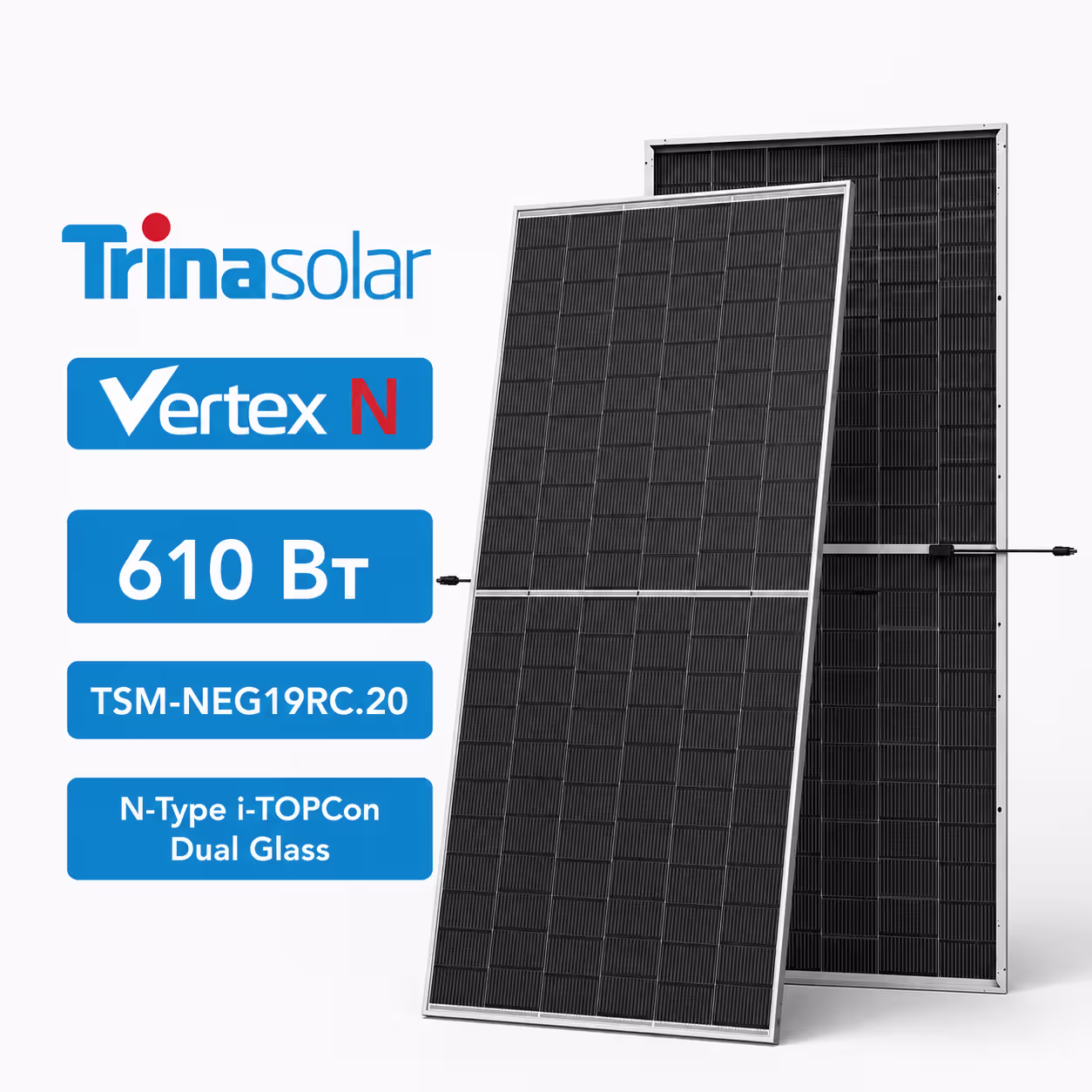 Trina Solar Vertex N 610 Вт сонячна панель TSM-NEG19RC.20