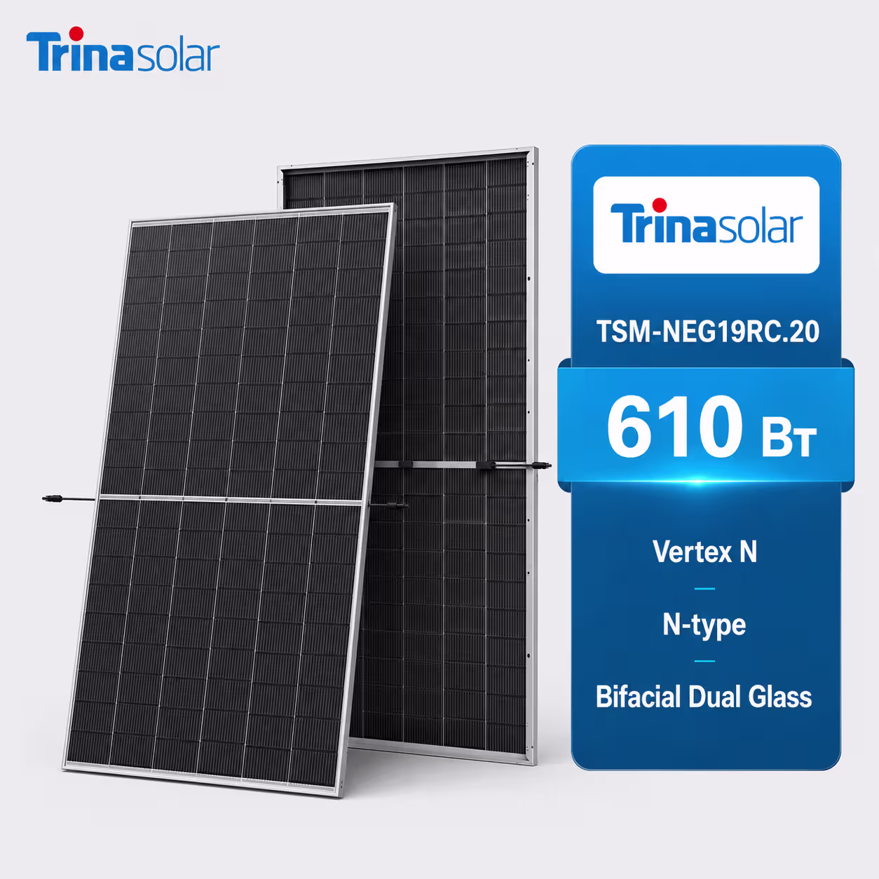 Trina Solar Vertex N 610 Вт сонячна панель TSM-NEG19RC.20