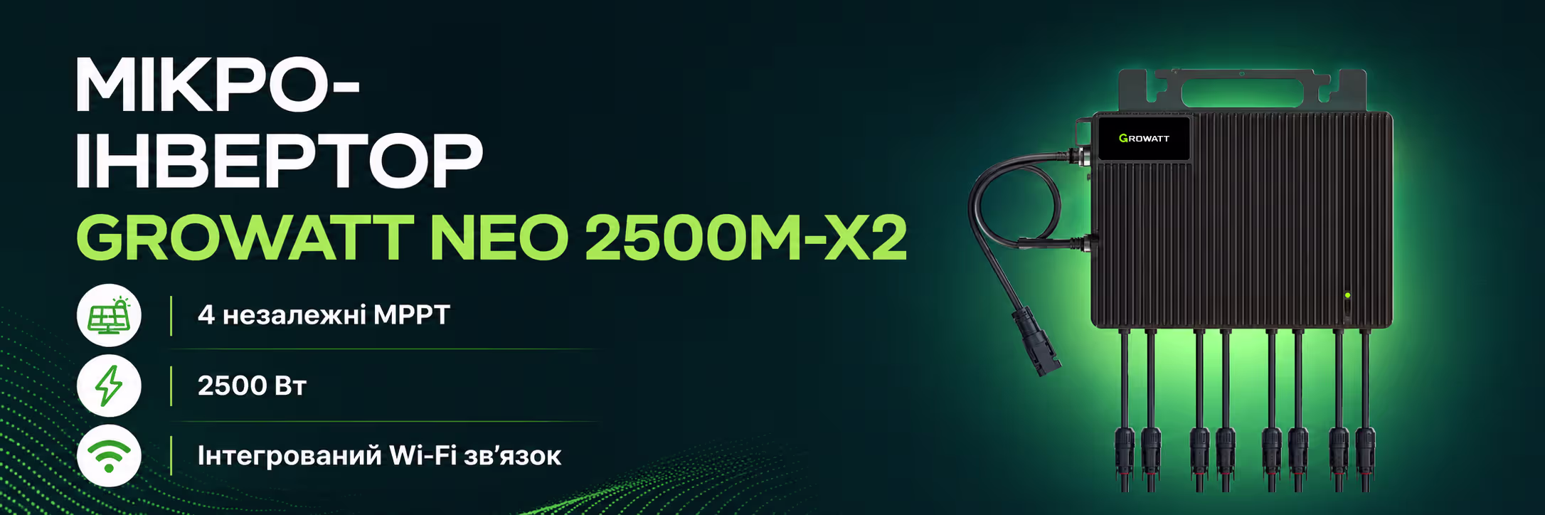 Мікроінвертор Sanlarix NEO 2500M-X2 1