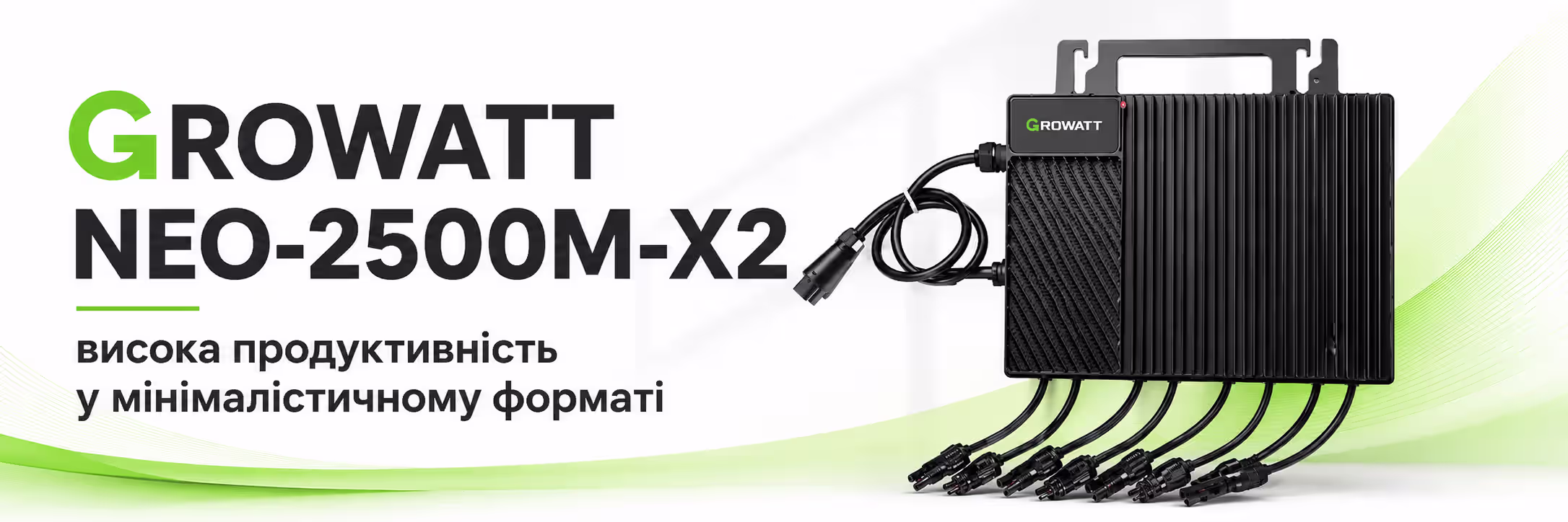 Мікроінвертор Sanlarix NEO 2500M-X2 2